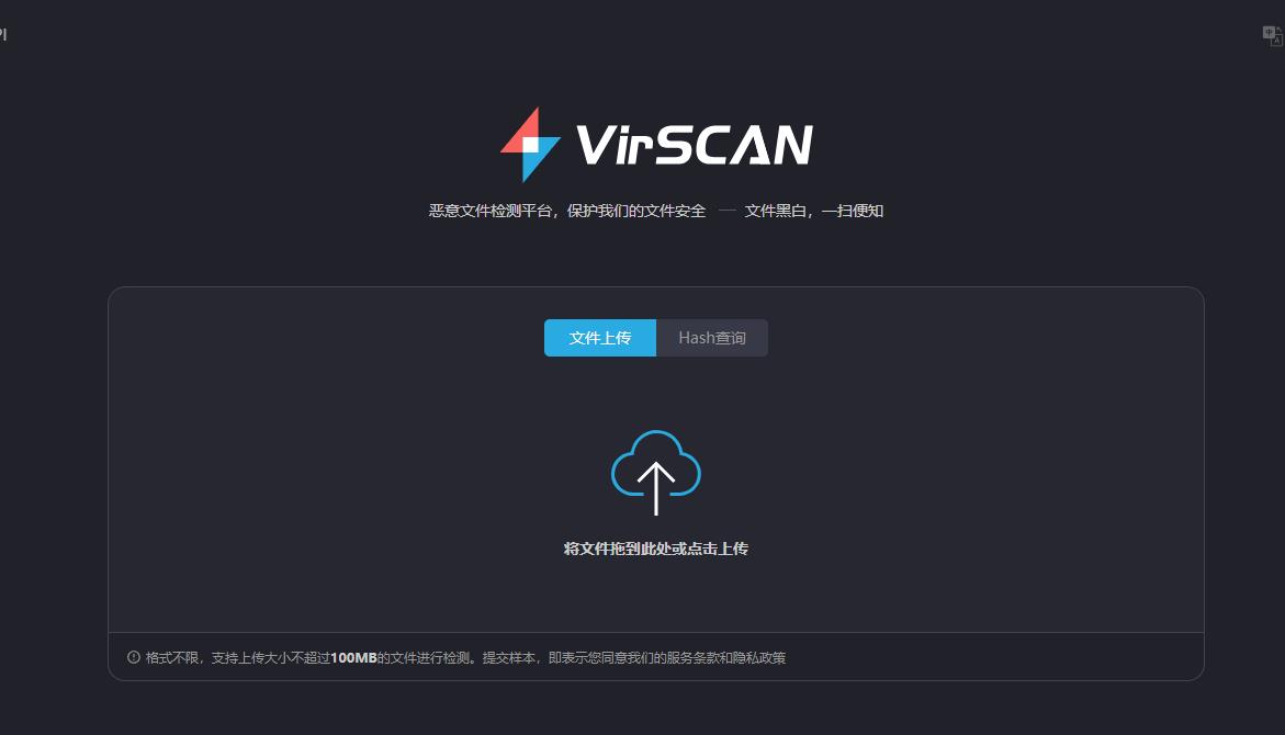 www.virscan.jpg