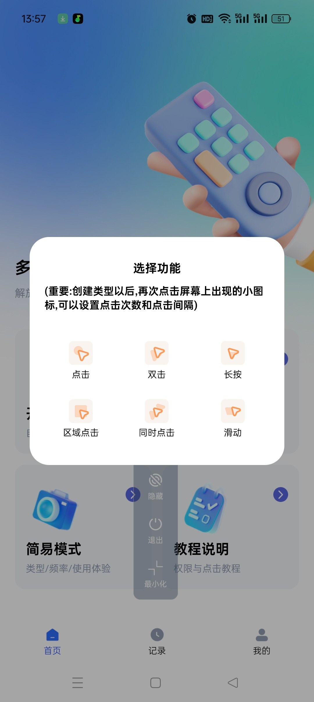 photo_2026-03-21_09-30-51 (2).jpg