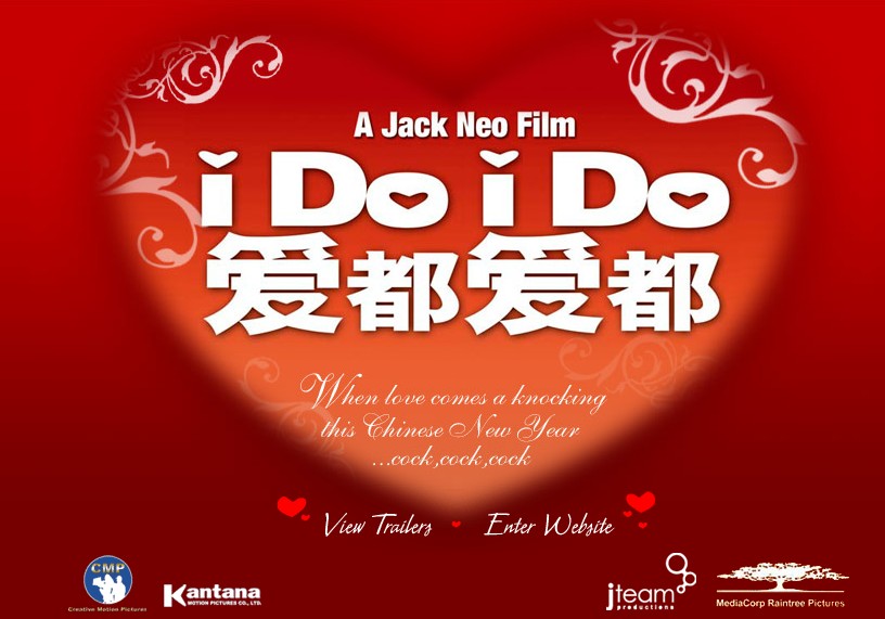 [新加坡/喜剧][爱都爱都][DVD-RMVB/434MB][中文字幕]