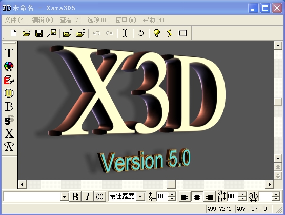 Xara3D.jpg