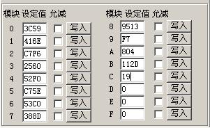 专业版加密狗数据