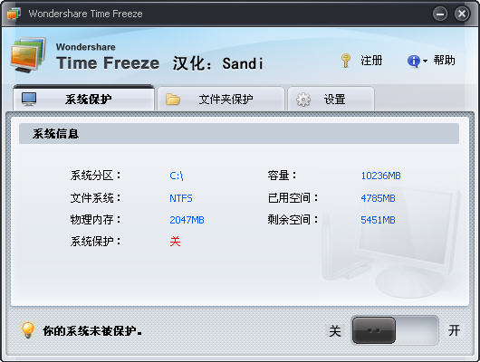 Wondershare Time Freeze.jpg