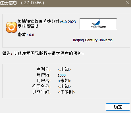 屏幕截图 2024-05-01 112311.png