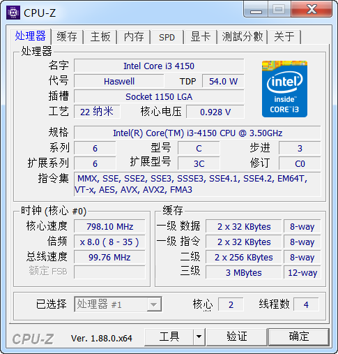 cpu-z.png
