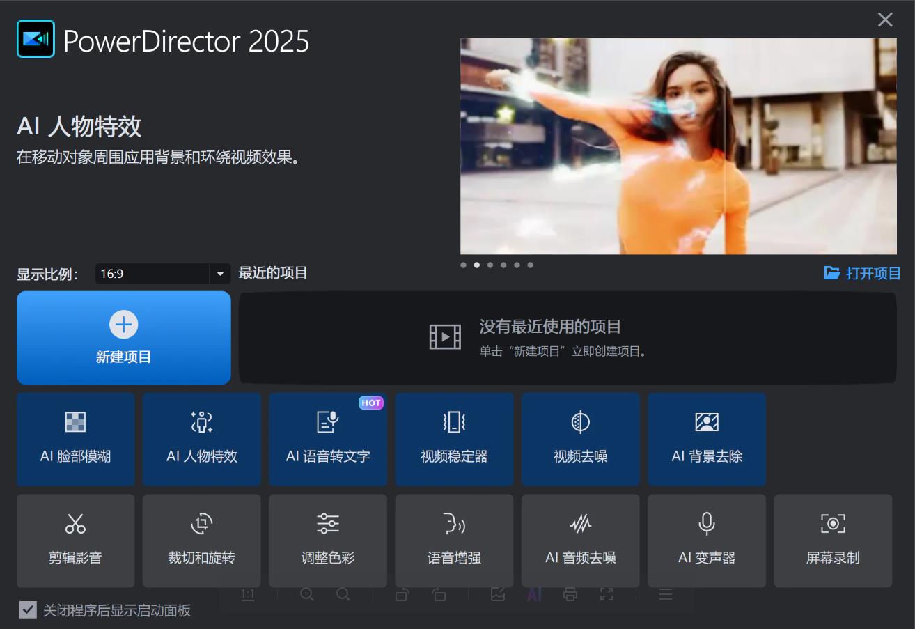 360截图20250319212458510.jpg
